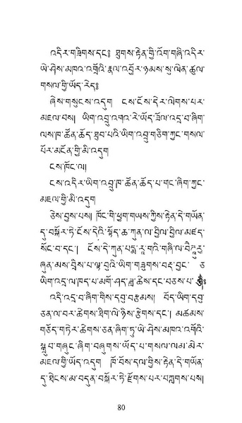 File:Longsal Teachings Volume 7 ( PDFDrive ).pdf