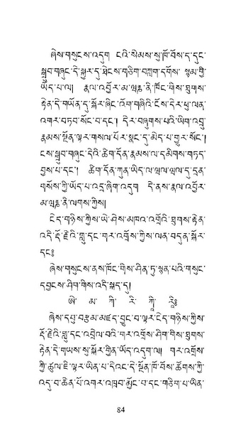 File:Longsal Teachings Volume 7 ( PDFDrive ).pdf