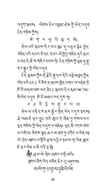 File:Longsal Teachings Volume 7 ( PDFDrive ).pdf
