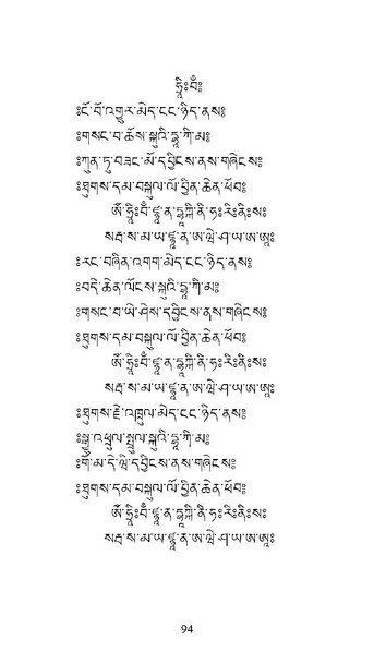 File:Longsal Teachings Volume 7 ( PDFDrive ).pdf