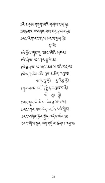 File:Longsal Teachings Volume 7 ( PDFDrive ).pdf