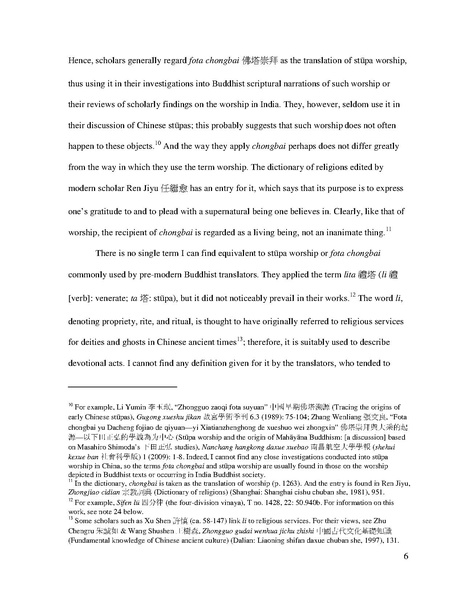 File:1onminu fail.pdf