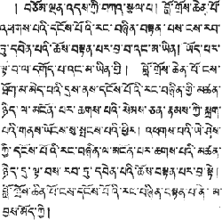 The Laṅkāvatāra Sūtra by Daisetz Teitaro Suzuki: APPENDIX