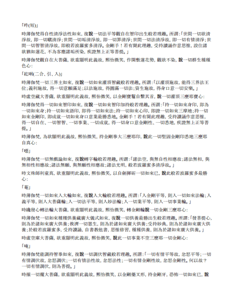 File:China 2.png