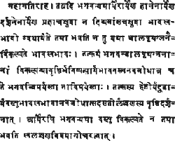 The Laṅkāvatāra Sūtra by Daisetz Teitaro Suzuki: APPENDIX