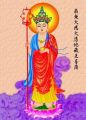 Thumbnail for version as of 13:40, 3 June 2013