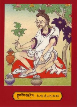 Sarwatripa