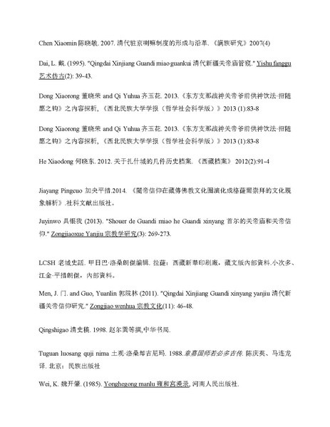 File:11zhangfan - local and the translocal beings 5.pdf