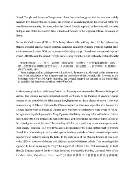 File:11zhangfan - local and the translocal beings 5.pdf