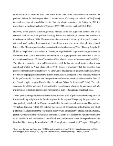 File:11zhangfan - local and the translocal beings 5.pdf