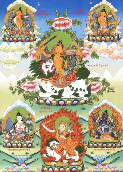 File:5FormsManjushri-S.jpg