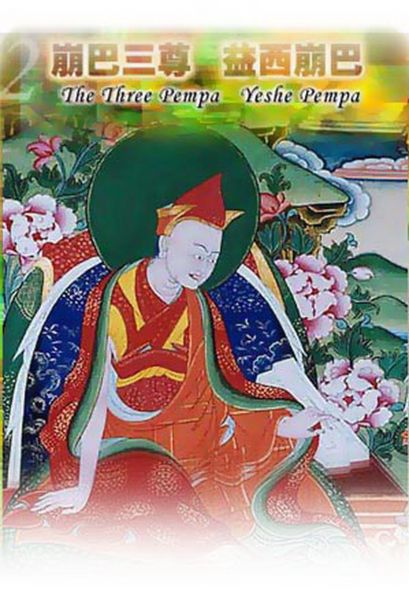 File:Pempa yeshe.jpg