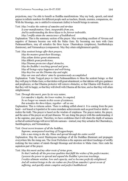 File:0206 (1).pdf