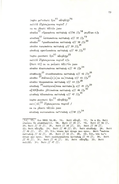File:02Whole Kurumiya.pdf