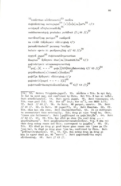 File:02Whole Kurumiya.pdf