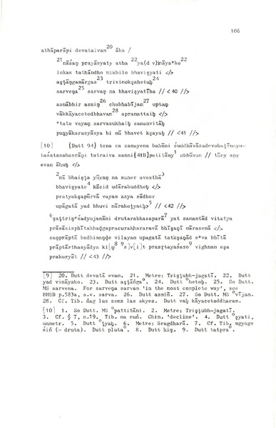 File:02Whole Kurumiya.pdf