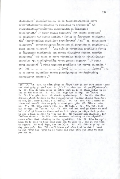 File:02Whole Kurumiya.pdf