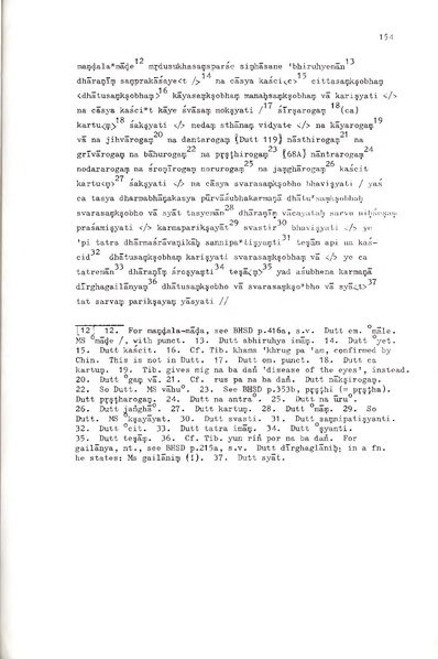 File:02Whole Kurumiya.pdf
