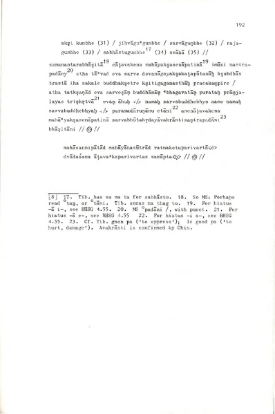 File:02Whole Kurumiya.pdf