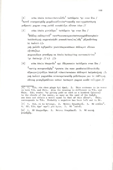 File:02Whole Kurumiya.pdf