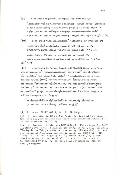 File:02Whole Kurumiya.pdf