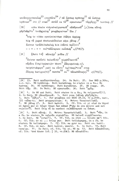 File:02Whole Kurumiya.pdf