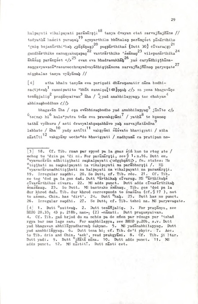 File:02Whole Kurumiya.pdf