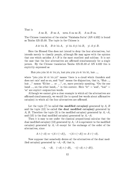 File:1405.7744.pdf