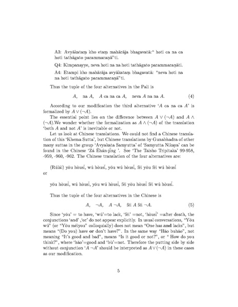 File:1405.7744.pdf
