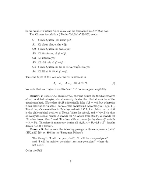 File:1405.7744.pdf