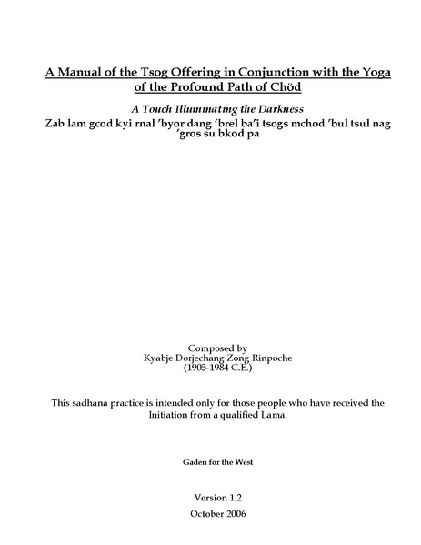 File:ChodTsog12.pdf
