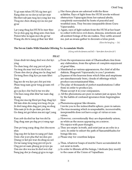 File:ChodTsog12.pdf