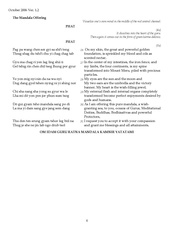 next page →