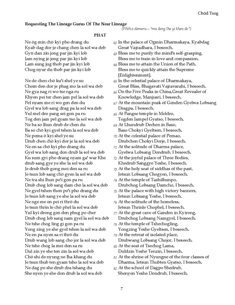 File:ChodTsog12.pdf