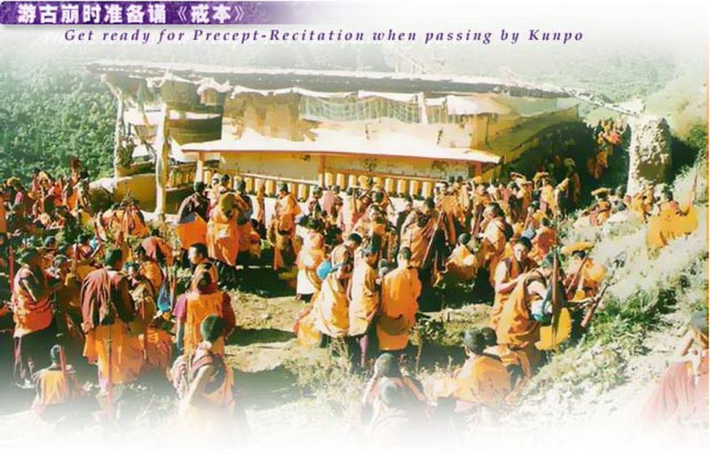 File:Kunpo.jpg