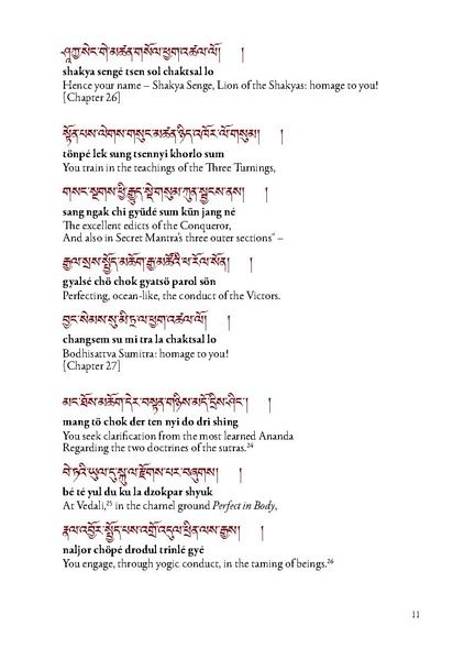File:A-Beautiful-and-Wondrous-Udumbara-Garland-English.pdf