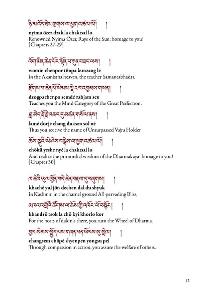 File:A-Beautiful-and-Wondrous-Udumbara-Garland-English.pdf
