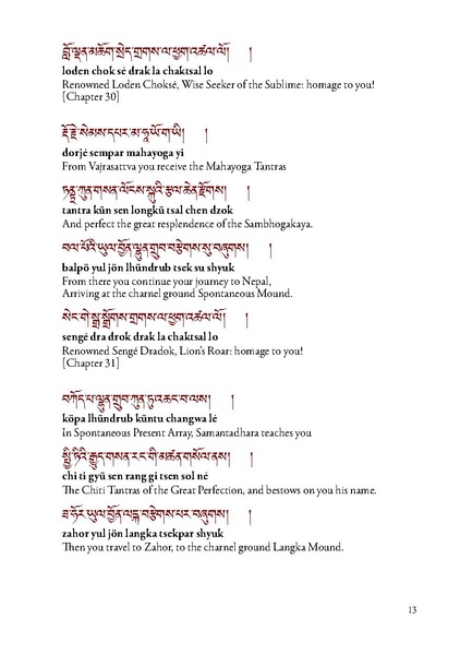File:A-Beautiful-and-Wondrous-Udumbara-Garland-English.pdf
