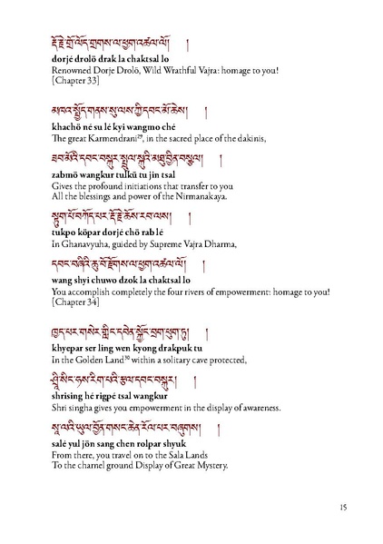 File:A-Beautiful-and-Wondrous-Udumbara-Garland-English.pdf