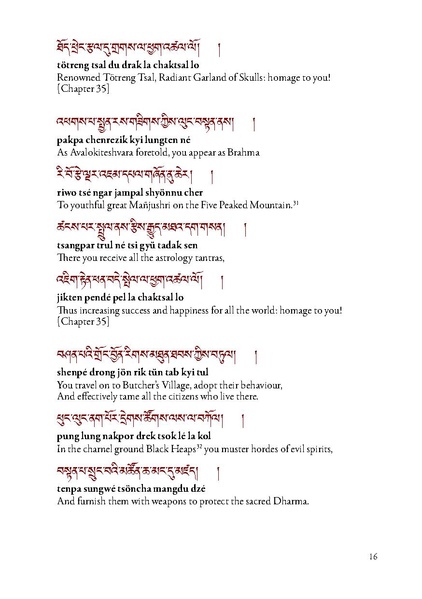 File:A-Beautiful-and-Wondrous-Udumbara-Garland-English.pdf