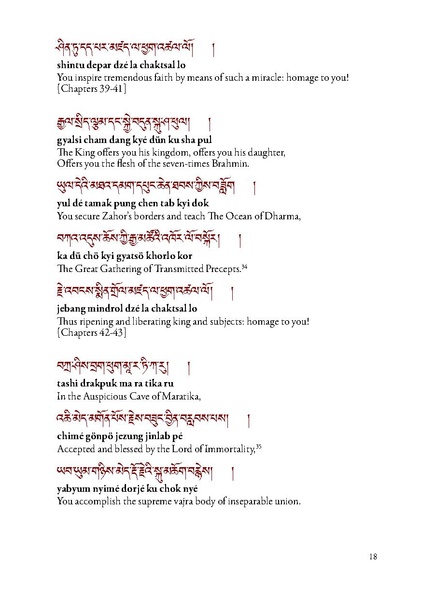 File:A-Beautiful-and-Wondrous-Udumbara-Garland-English.pdf