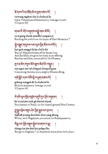 File:A-Beautiful-and-Wondrous-Udumbara-Garland-English.pdf