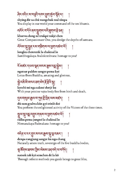 File:A-Beautiful-and-Wondrous-Udumbara-Garland-English.pdf