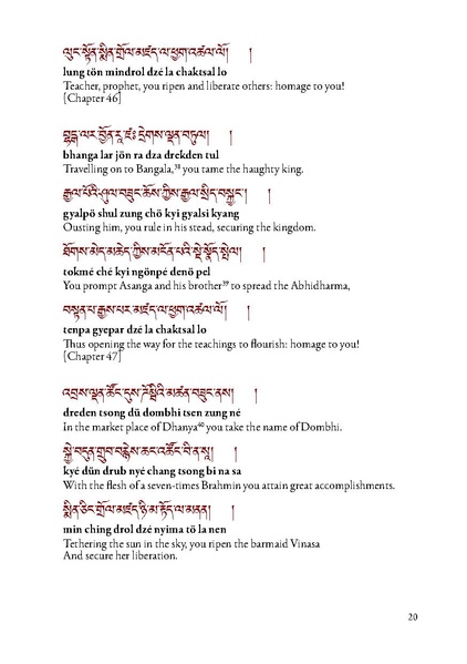File:A-Beautiful-and-Wondrous-Udumbara-Garland-English.pdf
