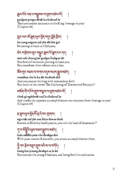 File:A-Beautiful-and-Wondrous-Udumbara-Garland-English.pdf