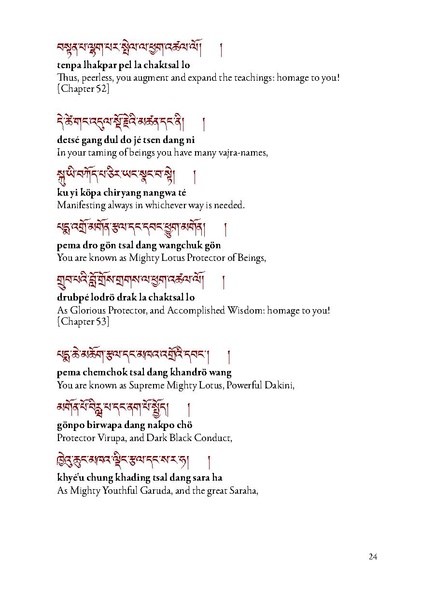 File:A-Beautiful-and-Wondrous-Udumbara-Garland-English.pdf