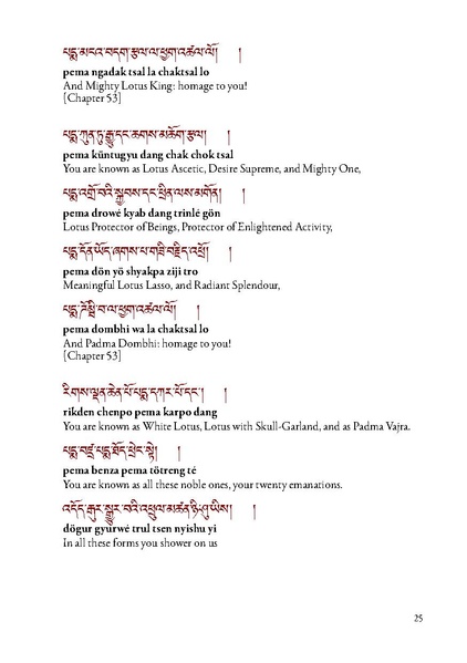 File:A-Beautiful-and-Wondrous-Udumbara-Garland-English.pdf