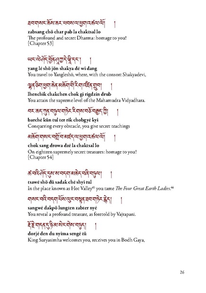 File:A-Beautiful-and-Wondrous-Udumbara-Garland-English.pdf