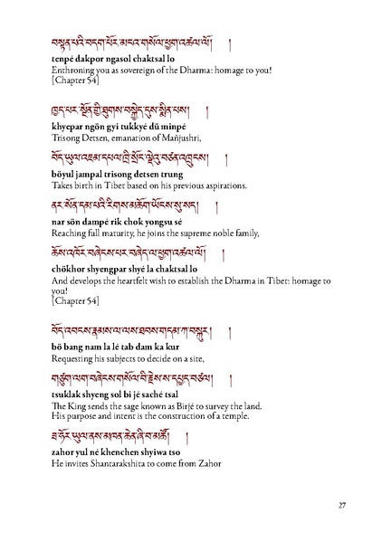 File:A-Beautiful-and-Wondrous-Udumbara-Garland-English.pdf