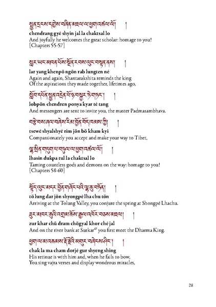 File:A-Beautiful-and-Wondrous-Udumbara-Garland-English.pdf